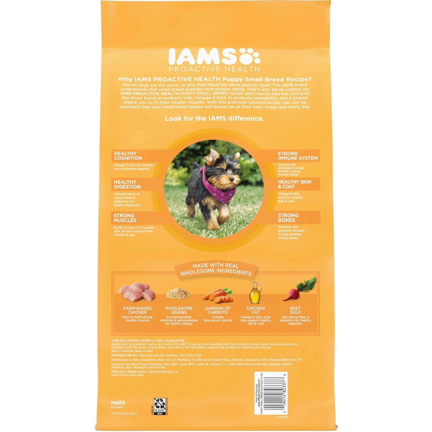 Iams Proactive Health Small & Toy Breed Puppy High Protein DHA Formula With Real Chicken Dry Dog Food 4 Iams Proactive Health Small & Toy Breed Puppy High Protein DHA Formula With Real Chicken Dry Dog Food - Image 2