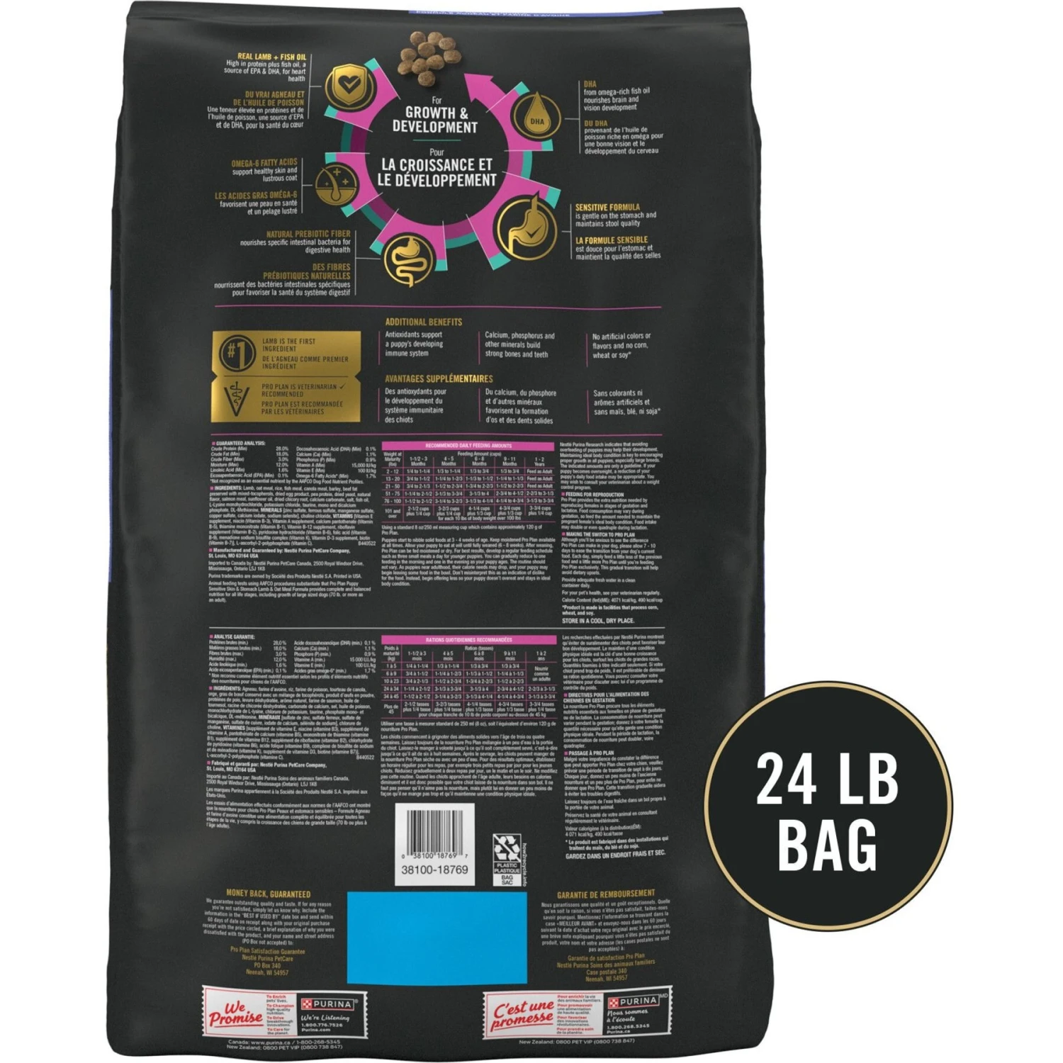 Purina Pro Plan Puppy Sensitive Skin & Stomach Lamb & Oatmeal Dry Dog Food 4 Purina Pro Plan Puppy Sensitive Skin & Stomach Lamb & Oatmeal Dry Dog Food - Image 2