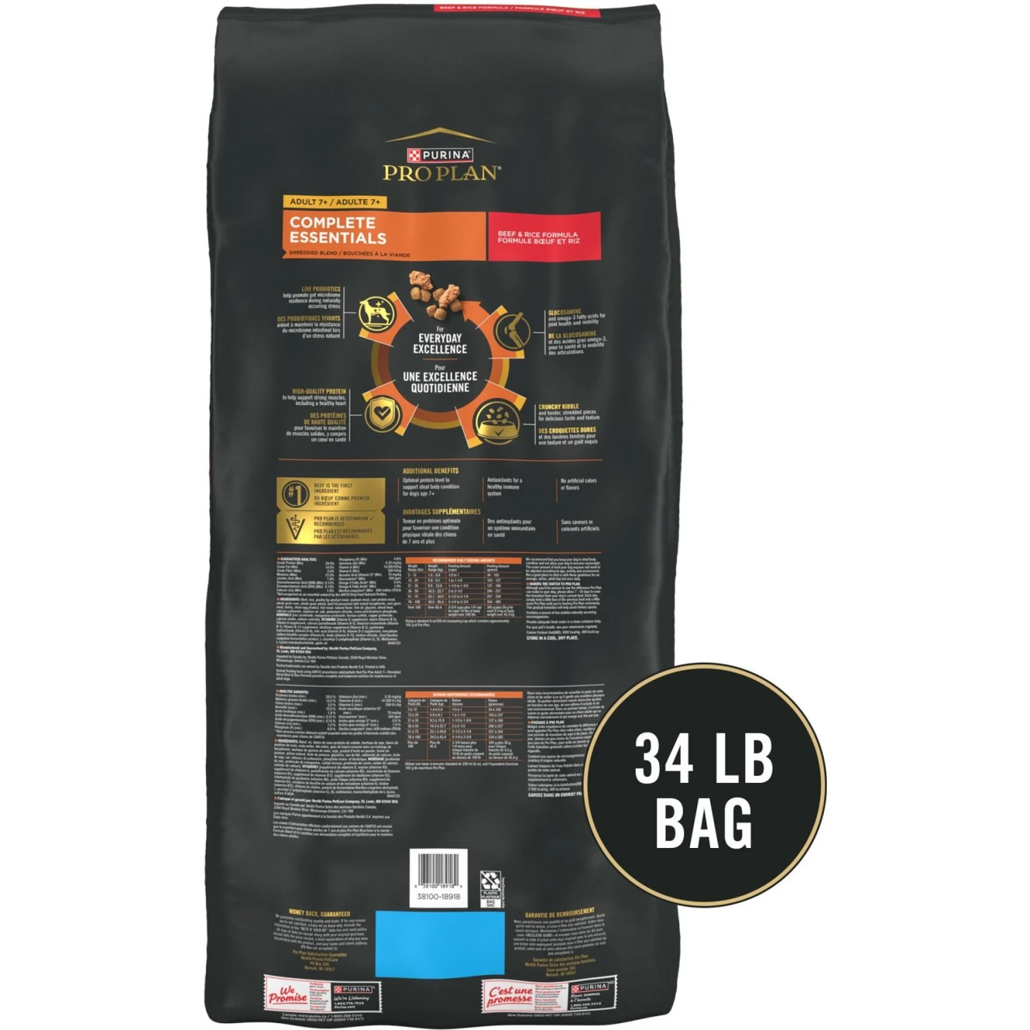 Purina Pro Plan 7+ Complete Essentials Shredded Blend Beef & Rice Formula High Protein Dog Food 4 Purina Pro Plan 7+ Complete Essentials Shredded Blend Beef & Rice Formula High Protein Dog Food - Image 2