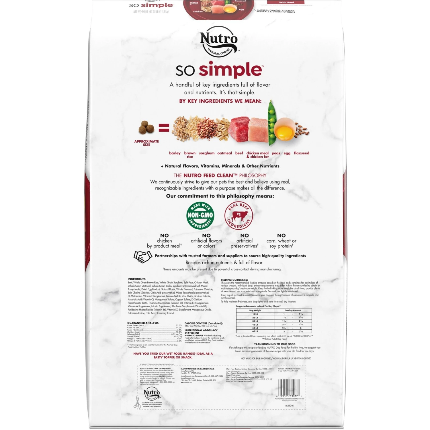 Nutro SO SIMPLE Adult Beef & Rice Recipe Natural Dry Dog Food 4 Nutro SO SIMPLE Adult Beef & Rice Recipe Natural Dry Dog Food - Image 2