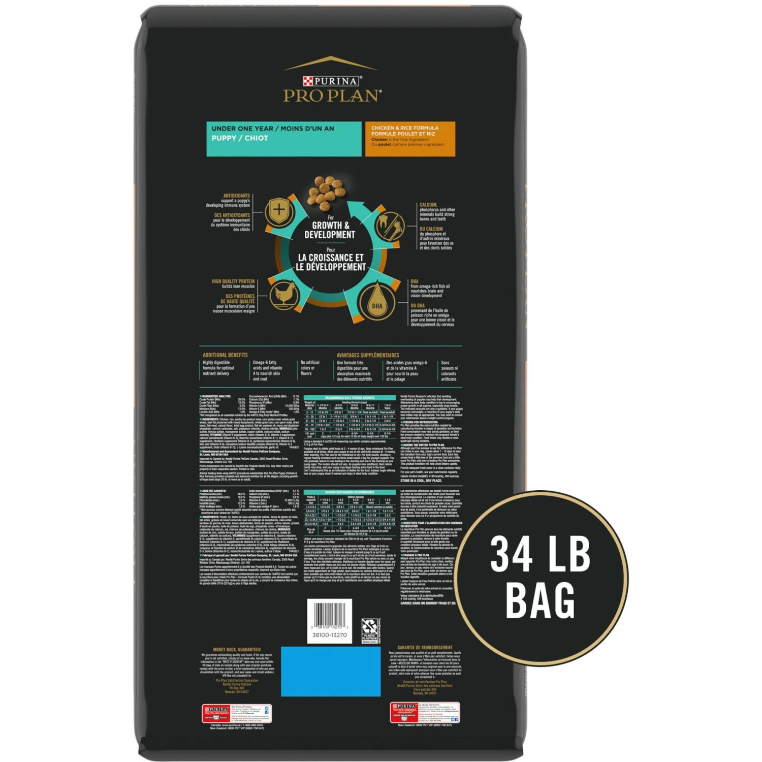 Purina Pro Plan High Protein Chicken & Rice Formula Dry Puppy Food 4 Purina Pro Plan High Protein Chicken & Rice Formula Dry Puppy Food - Image 2