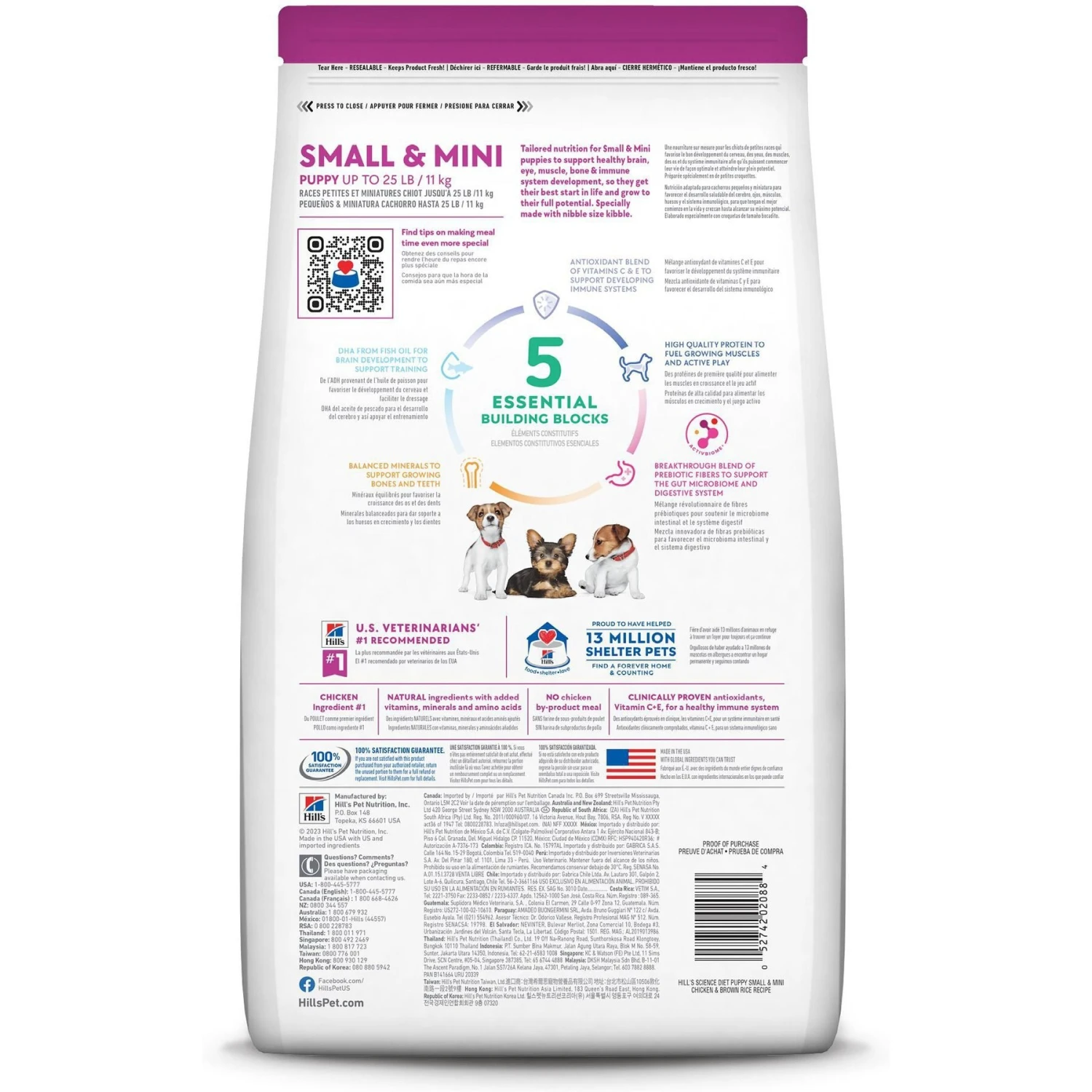 Hill's Science Diet Puppy Small & Mini Chicken Meal & Brown Rice Recipe Dry Dog Food 4 Hill's Science Diet Puppy Small & Mini Chicken Meal & Brown Rice Recipe Dry Dog Food - Image 2